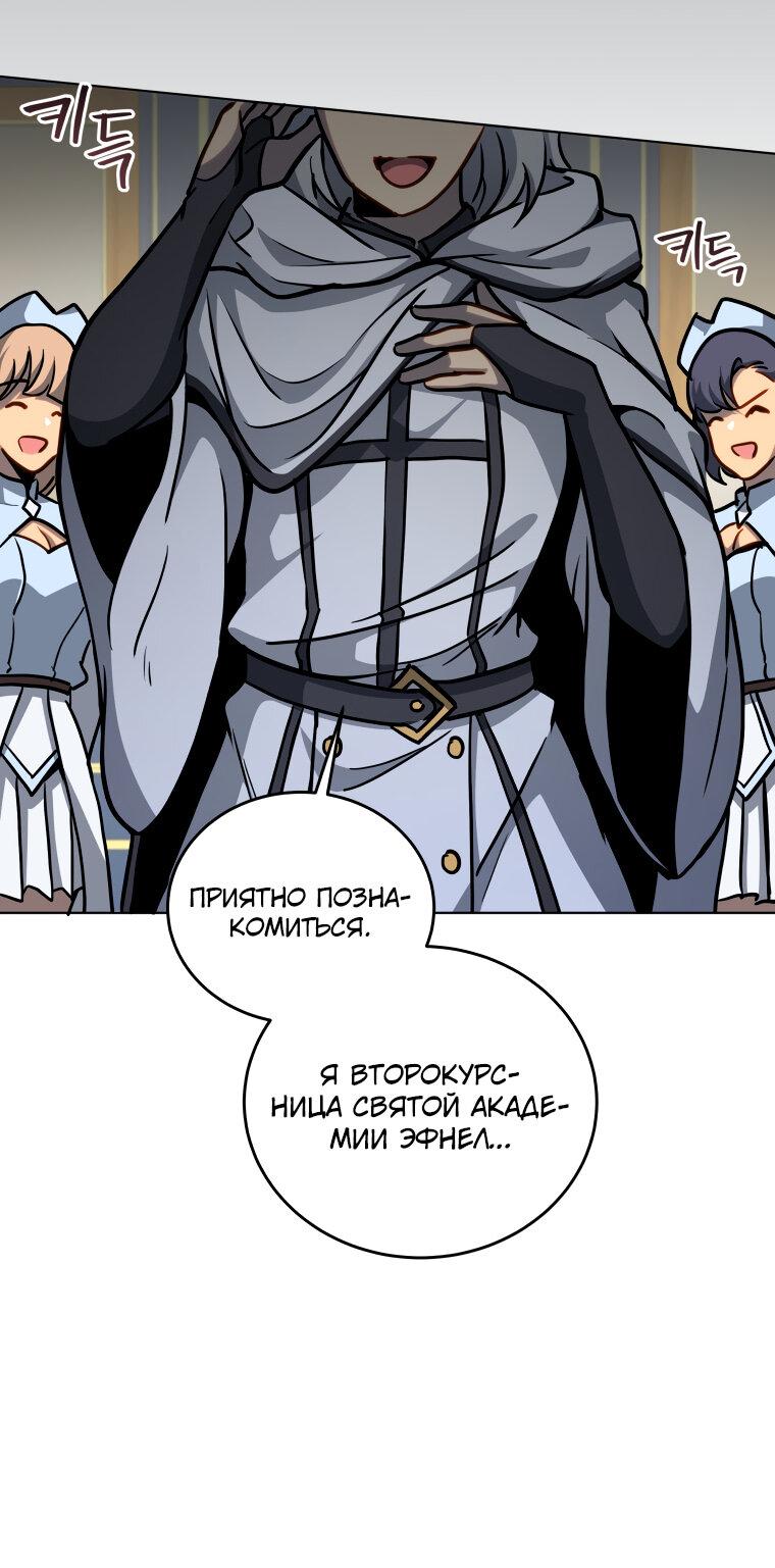 Манга Меня уволили из партии героев, потому что им не нужны мои навыки обучения, поэтому я укрепил свой [феод], который получил взамен своих пенсионных денег - Глава 164 Страница 41