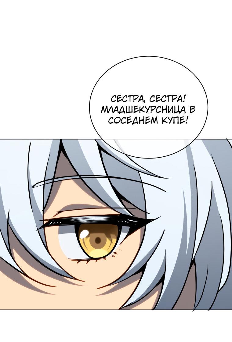 Манга Меня уволили из партии героев, потому что им не нужны мои навыки обучения, поэтому я укрепил свой [феод], который получил взамен своих пенсионных денег - Глава 164 Страница 34