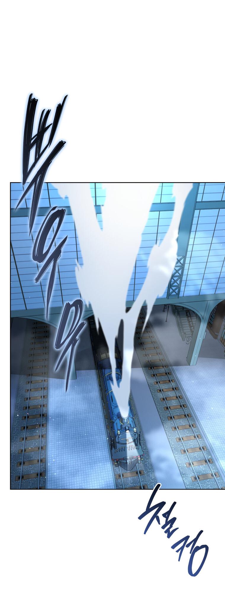 Манга Меня уволили из партии героев, потому что им не нужны мои навыки обучения, поэтому я укрепил свой [феод], который получил взамен своих пенсионных денег - Глава 164 Страница 23