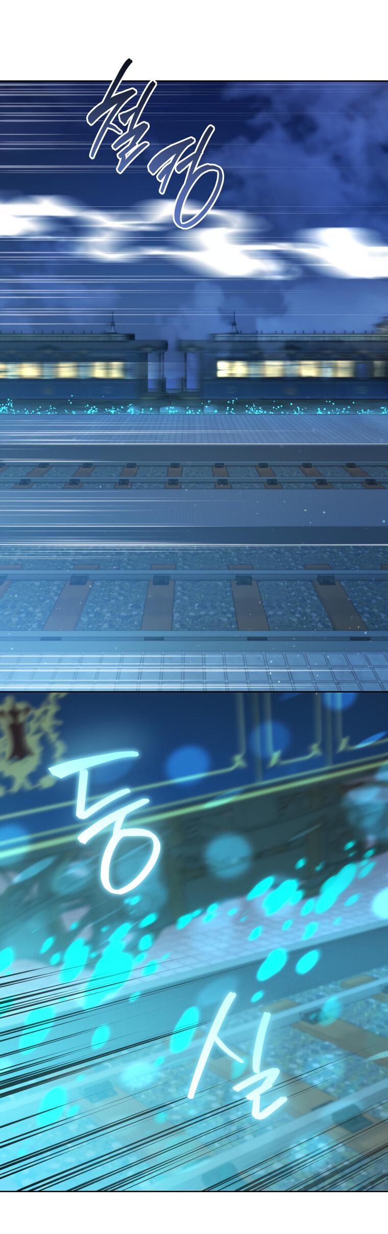 Манга Меня уволили из партии героев, потому что им не нужны мои навыки обучения, поэтому я укрепил свой [феод], который получил взамен своих пенсионных денег - Глава 164 Страница 24