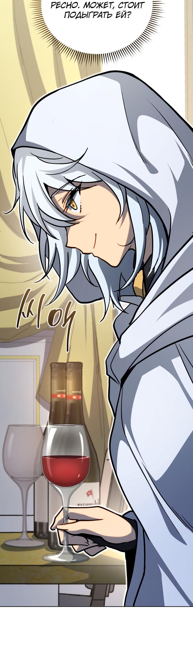 Манга Меня уволили из партии героев, потому что им не нужны мои навыки обучения, поэтому я укрепил свой [феод], который получил взамен своих пенсионных денег - Глава 164 Страница 44