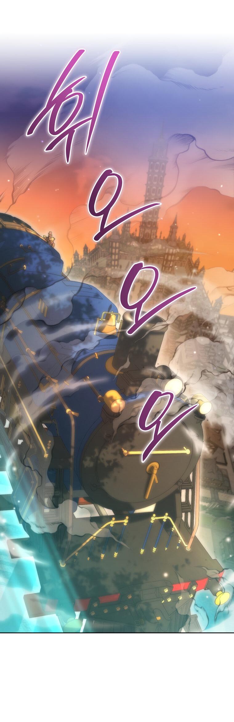 Манга Меня уволили из партии героев, потому что им не нужны мои навыки обучения, поэтому я укрепил свой [феод], который получил взамен своих пенсионных денег - Глава 163 Страница 1