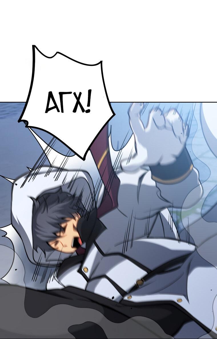 Манга Меня уволили из партии героев, потому что им не нужны мои навыки обучения, поэтому я укрепил свой [феод], который получил взамен своих пенсионных денег - Глава 163 Страница 49