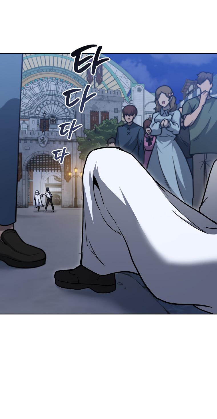 Манга Меня уволили из партии героев, потому что им не нужны мои навыки обучения, поэтому я укрепил свой [феод], который получил взамен своих пенсионных денег - Глава 163 Страница 54