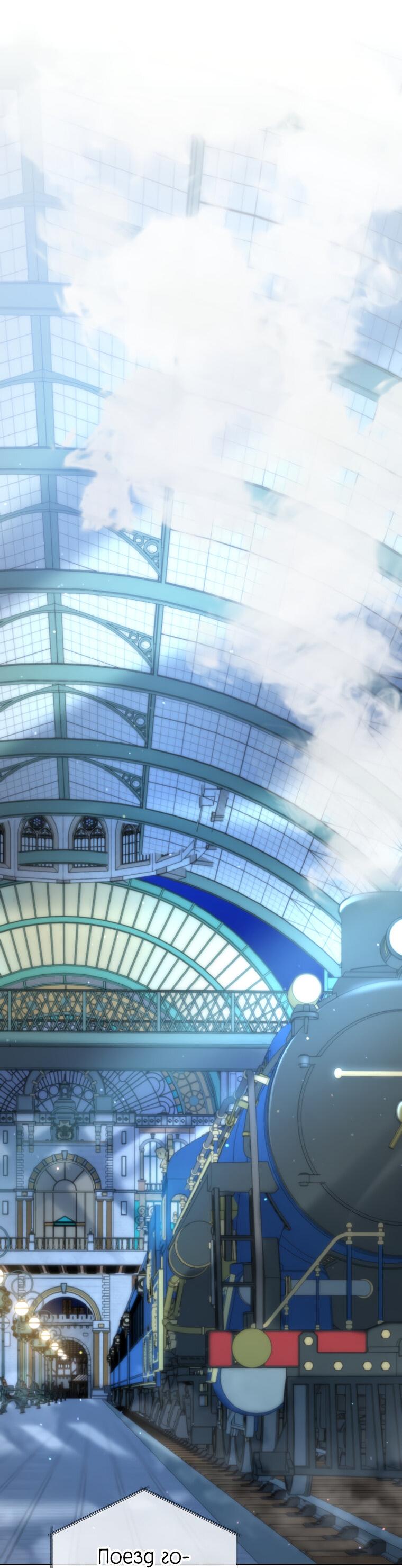 Манга Меня уволили из партии героев, потому что им не нужны мои навыки обучения, поэтому я укрепил свой [феод], который получил взамен своих пенсионных денег - Глава 163 Страница 59