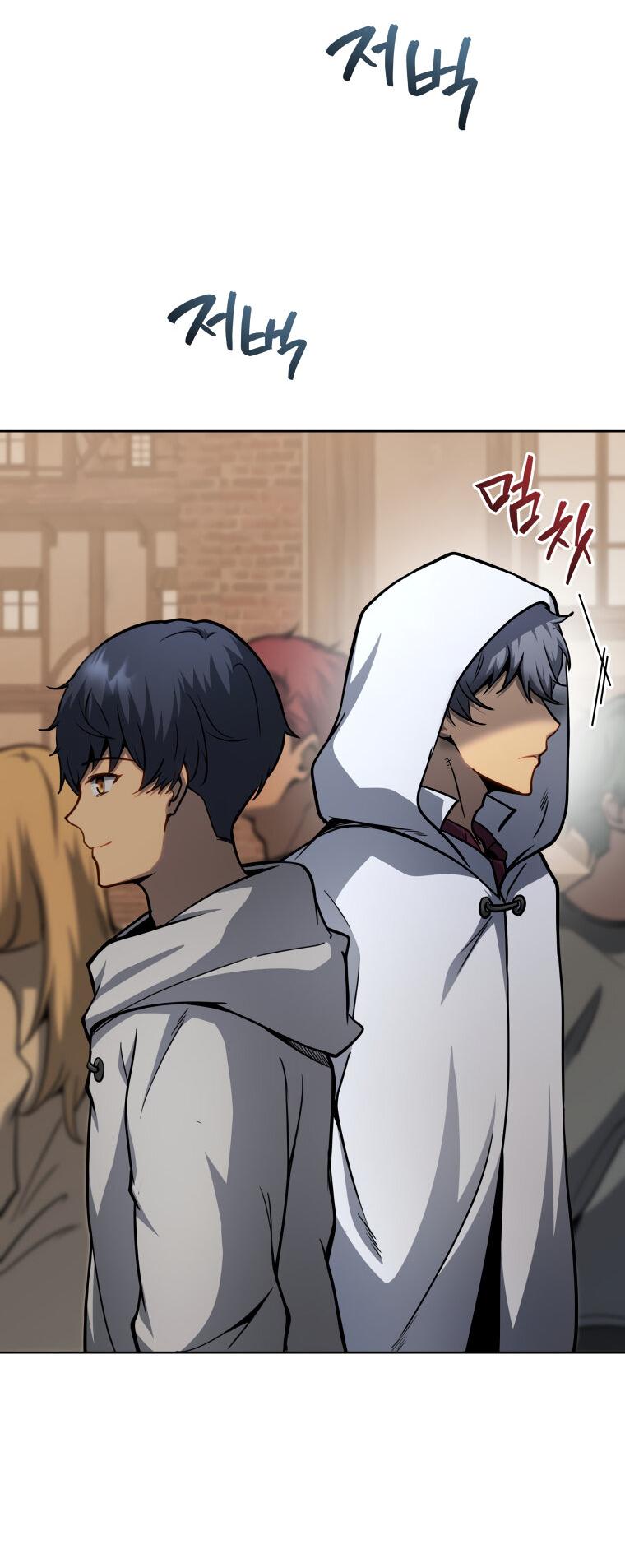 Манга Меня уволили из партии героев, потому что им не нужны мои навыки обучения, поэтому я укрепил свой [феод], который получил взамен своих пенсионных денег - Глава 163 Страница 10