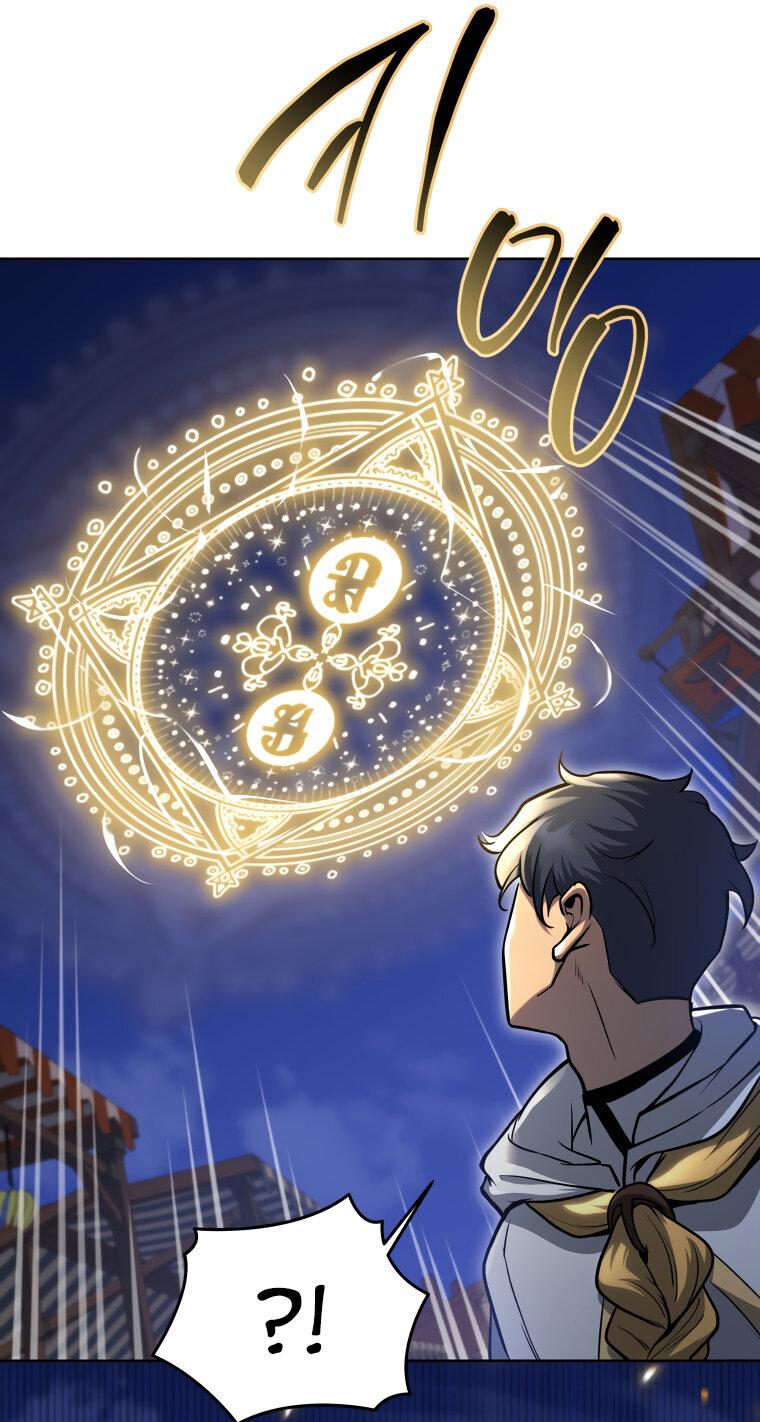 Манга Меня уволили из партии героев, потому что им не нужны мои навыки обучения, поэтому я укрепил свой [феод], который получил взамен своих пенсионных денег - Глава 163 Страница 43