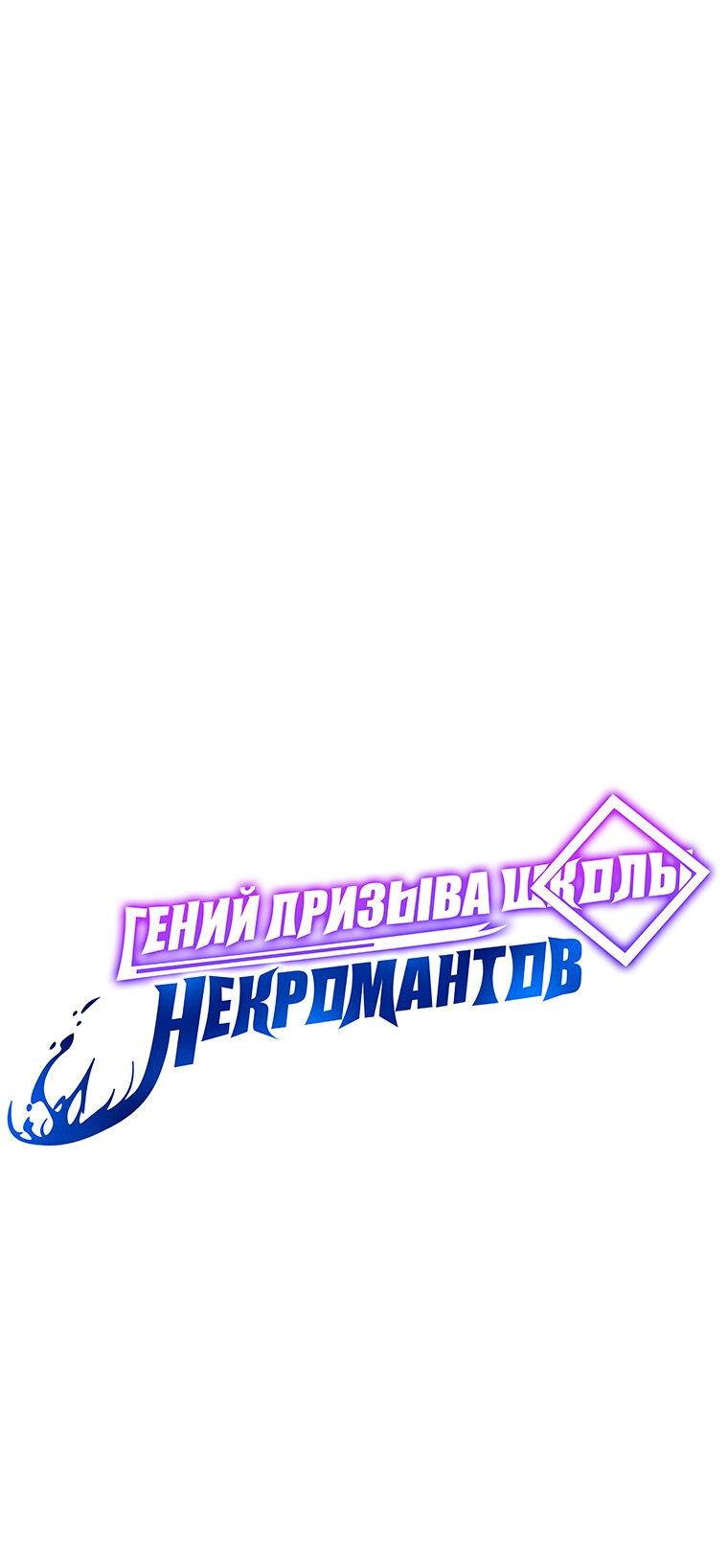 Манга Меня уволили из партии героев, потому что им не нужны мои навыки обучения, поэтому я укрепил свой [феод], который получил взамен своих пенсионных денег - Глава 163 Страница 14