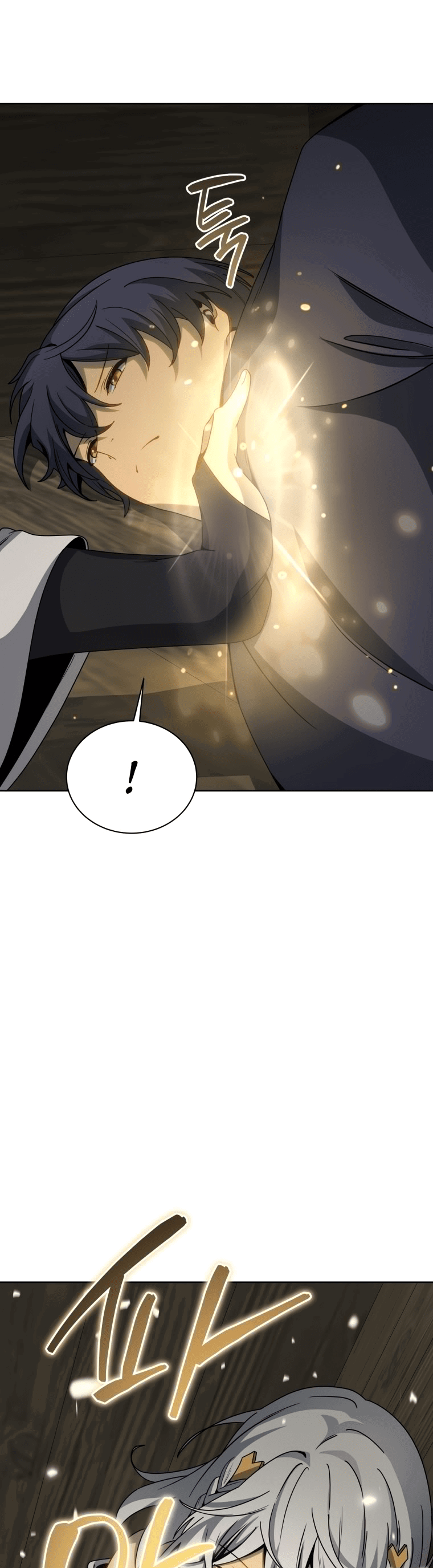 Манга Меня уволили из партии героев, потому что им не нужны мои навыки обучения, поэтому я укрепил свой [феод], который получил взамен своих пенсионных денег - Глава 162 Страница 74