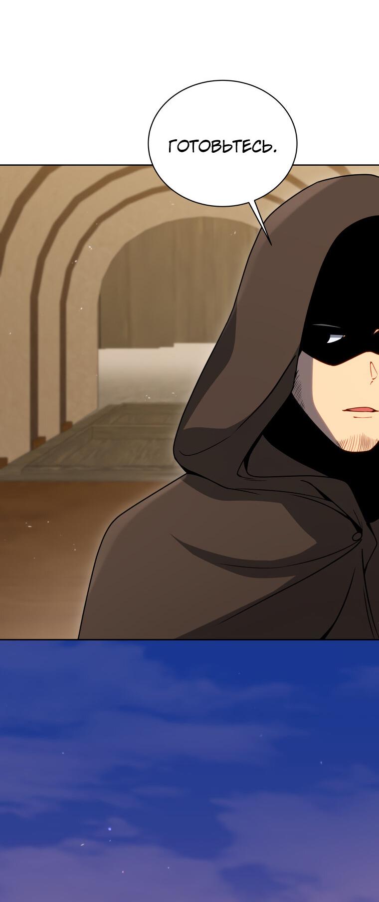 Манга Меня уволили из партии героев, потому что им не нужны мои навыки обучения, поэтому я укрепил свой [феод], который получил взамен своих пенсионных денег - Глава 162 Страница 71