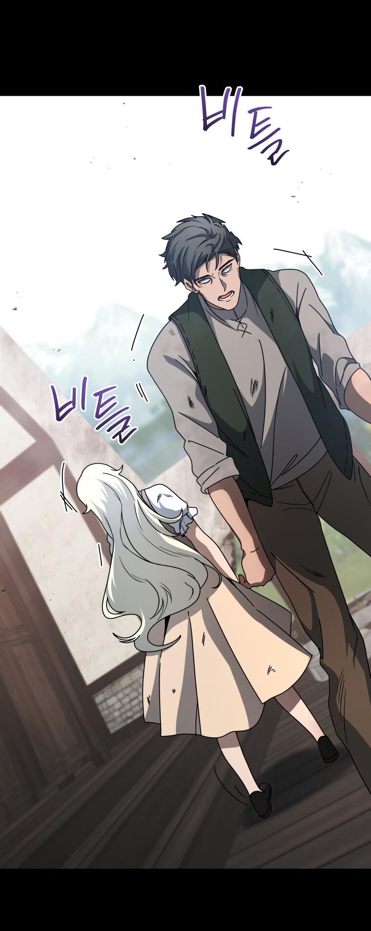 Манга Меня уволили из партии героев, потому что им не нужны мои навыки обучения, поэтому я укрепил свой [феод], который получил взамен своих пенсионных денег - Глава 162 Страница 37