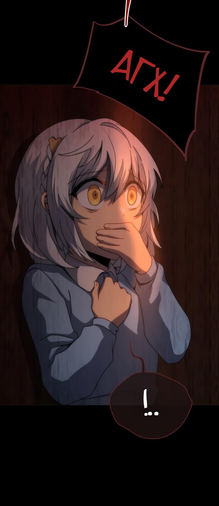 Манга Меня уволили из партии героев, потому что им не нужны мои навыки обучения, поэтому я укрепил свой [феод], который получил взамен своих пенсионных денег - Глава 162 Страница 27