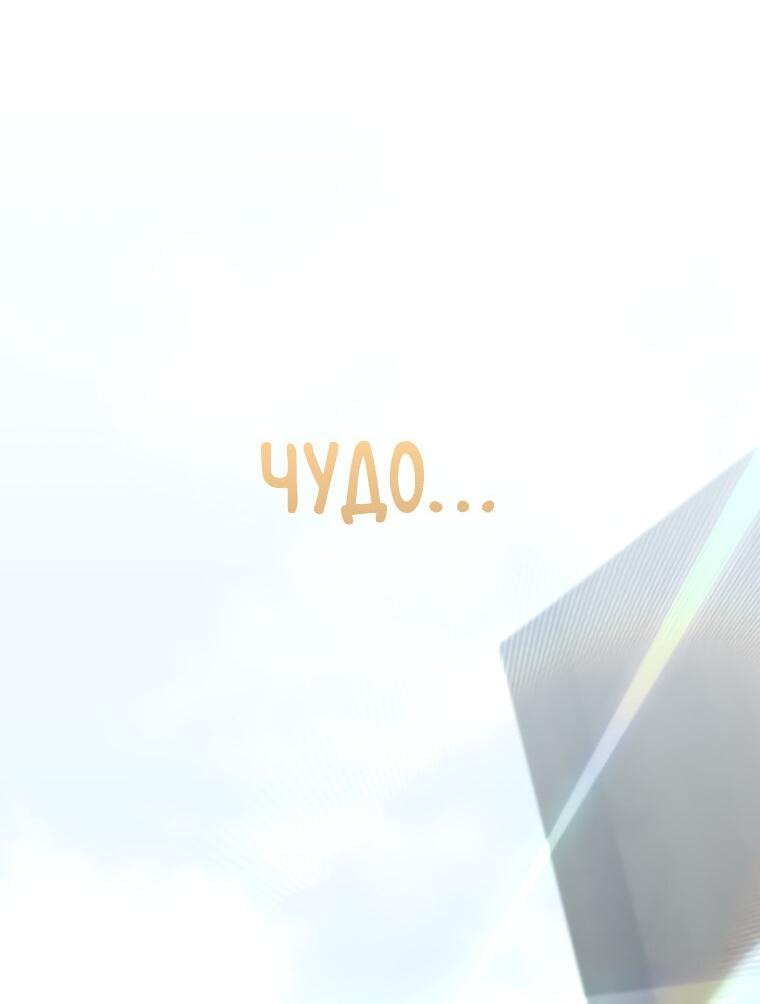 Манга Меня уволили из партии героев, потому что им не нужны мои навыки обучения, поэтому я укрепил свой [феод], который получил взамен своих пенсионных денег - Глава 162 Страница 48