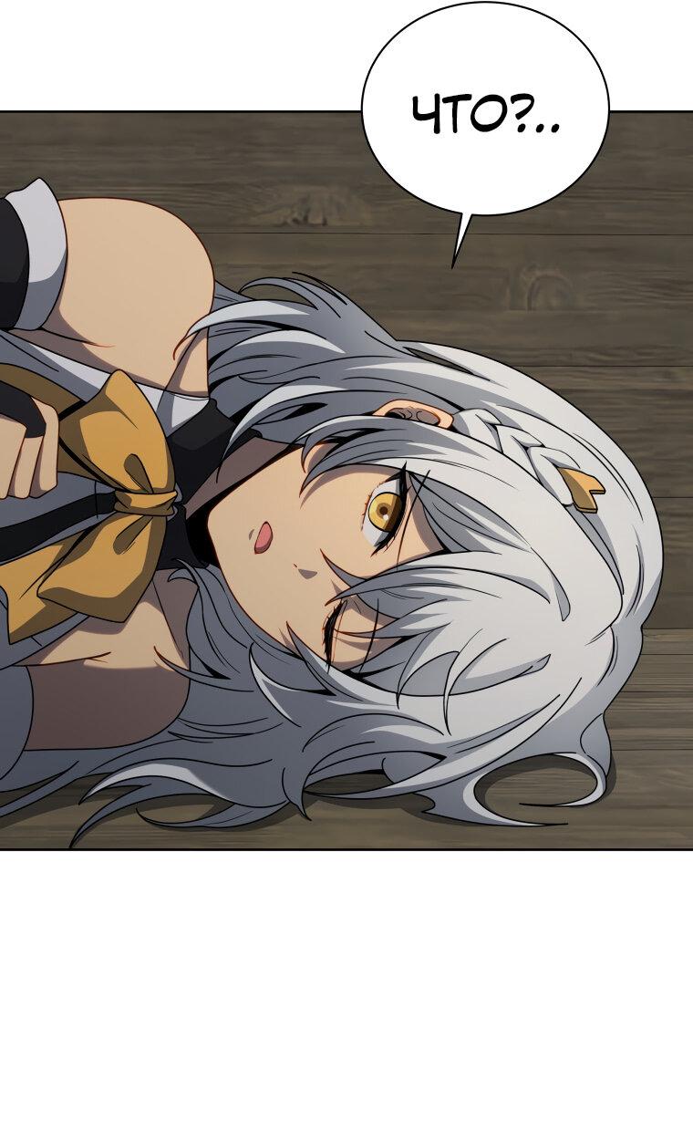 Манга Меня уволили из партии героев, потому что им не нужны мои навыки обучения, поэтому я укрепил свой [феод], который получил взамен своих пенсионных денег - Глава 162 Страница 13