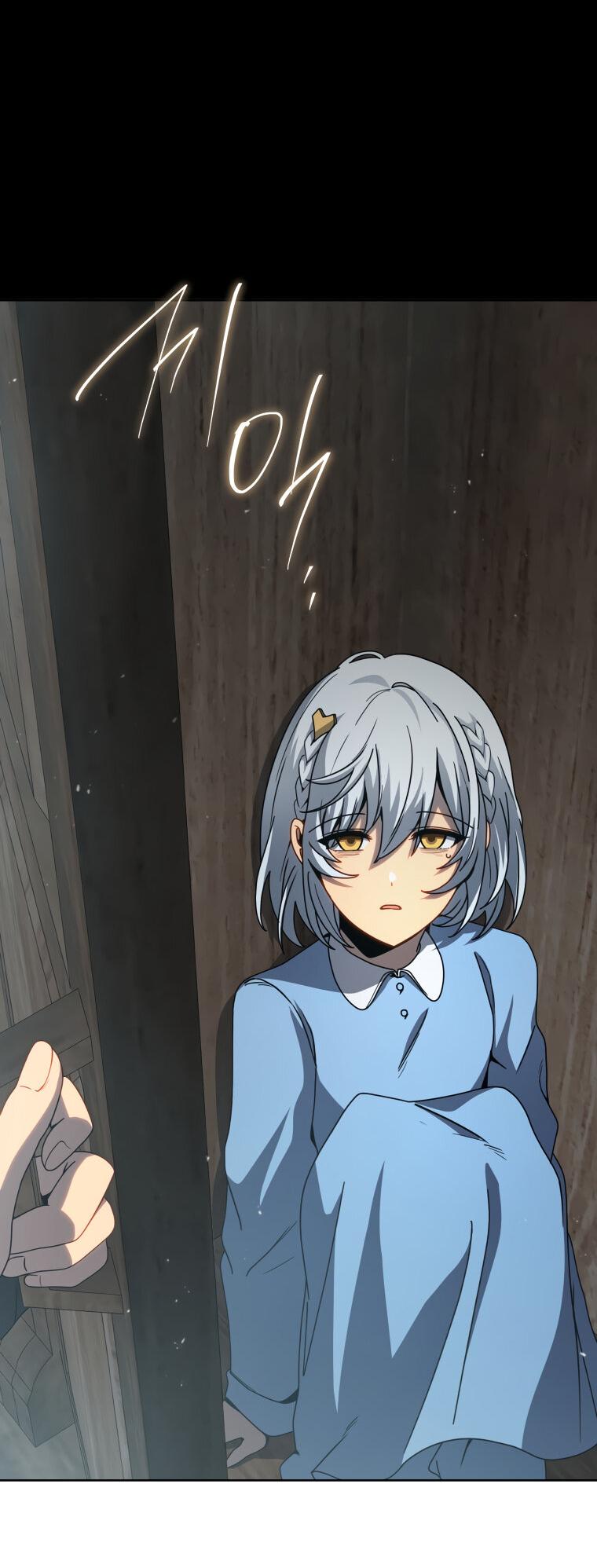 Манга Меня уволили из партии героев, потому что им не нужны мои навыки обучения, поэтому я укрепил свой [феод], который получил взамен своих пенсионных денег - Глава 162 Страница 47