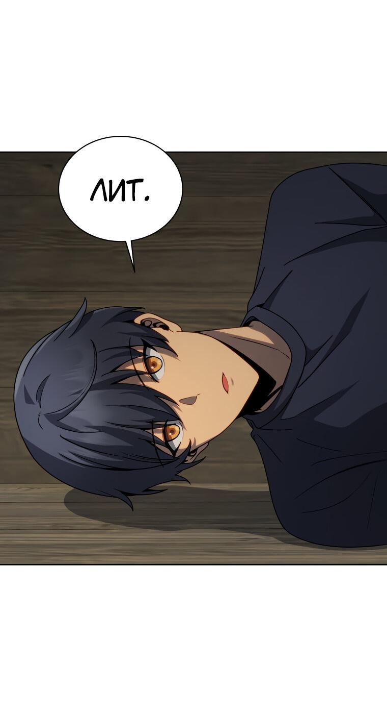 Манга Меня уволили из партии героев, потому что им не нужны мои навыки обучения, поэтому я укрепил свой [феод], который получил взамен своих пенсионных денег - Глава 162 Страница 12