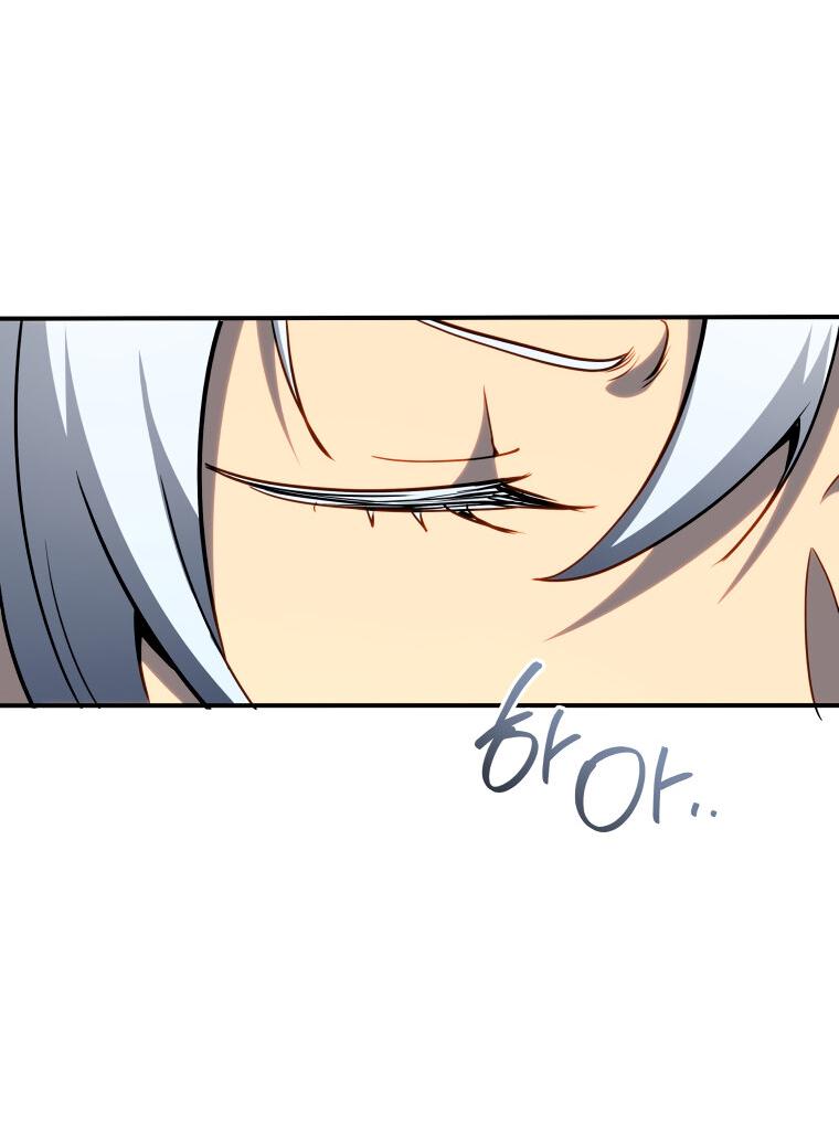 Манга Меня уволили из партии героев, потому что им не нужны мои навыки обучения, поэтому я укрепил свой [феод], который получил взамен своих пенсионных денег - Глава 161 Страница 70