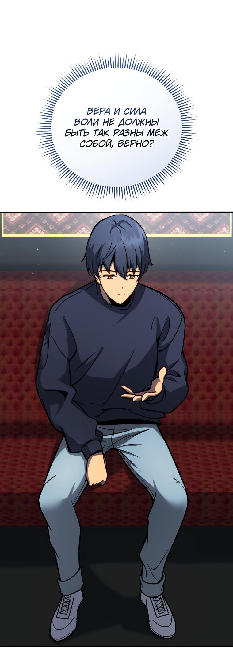 Манга Меня уволили из партии героев, потому что им не нужны мои навыки обучения, поэтому я укрепил свой [феод], который получил взамен своих пенсионных денег - Глава 161 Страница 15