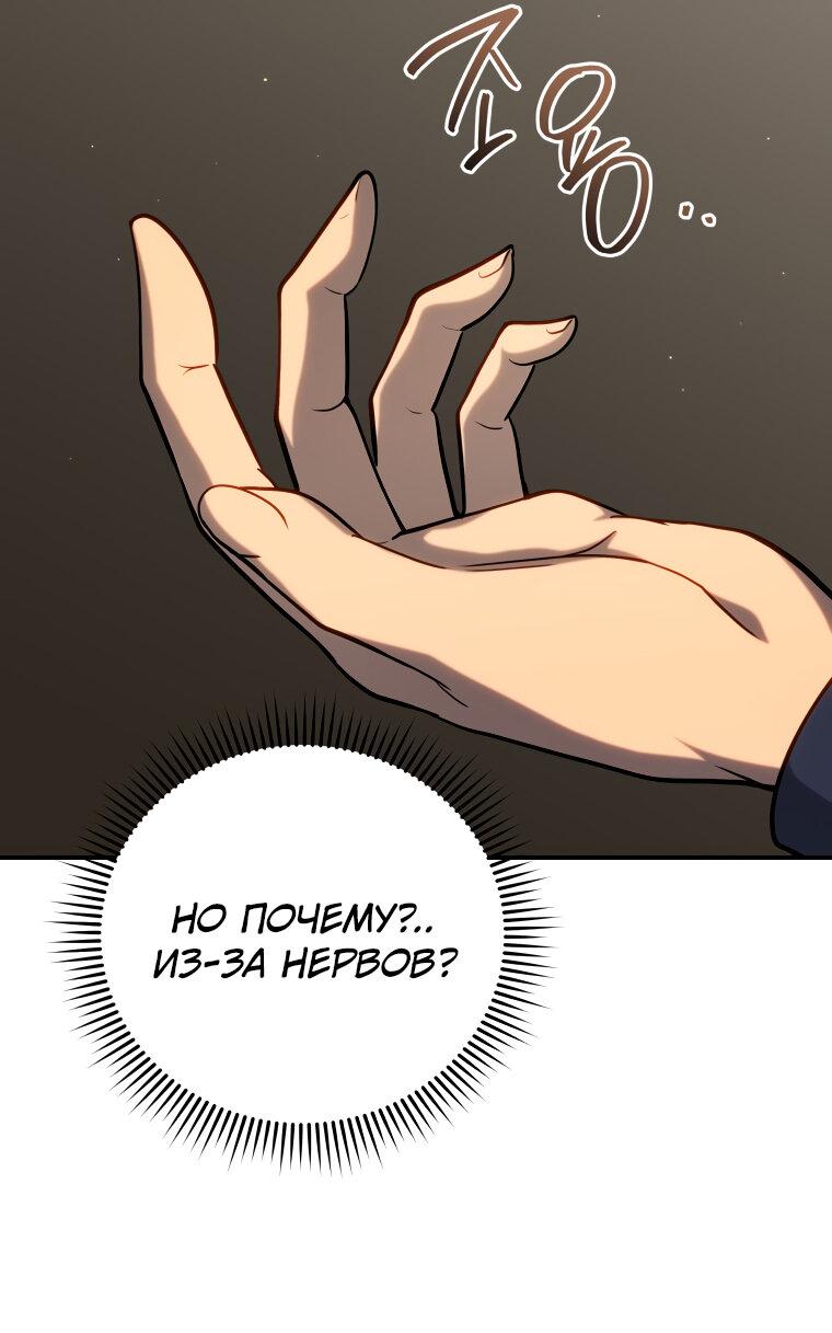 Манга Меня уволили из партии героев, потому что им не нужны мои навыки обучения, поэтому я укрепил свой [феод], который получил взамен своих пенсионных денег - Глава 161 Страница 12