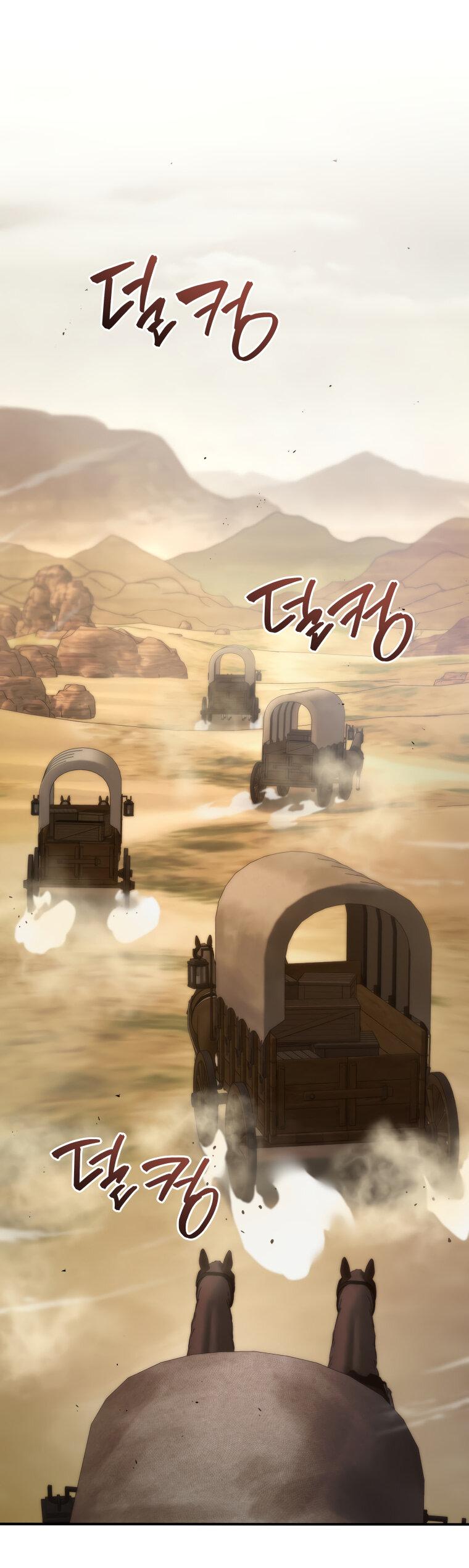 Манга Меня уволили из партии героев, потому что им не нужны мои навыки обучения, поэтому я укрепил свой [феод], который получил взамен своих пенсионных денег - Глава 161 Страница 1