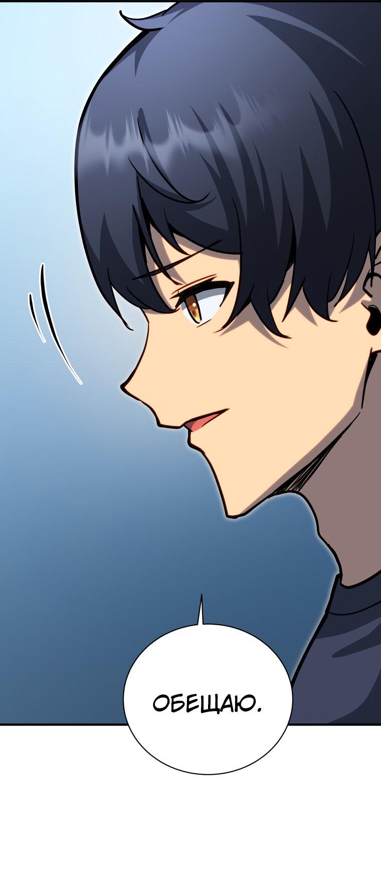 Манга Меня уволили из партии героев, потому что им не нужны мои навыки обучения, поэтому я укрепил свой [феод], который получил взамен своих пенсионных денег - Глава 161 Страница 34