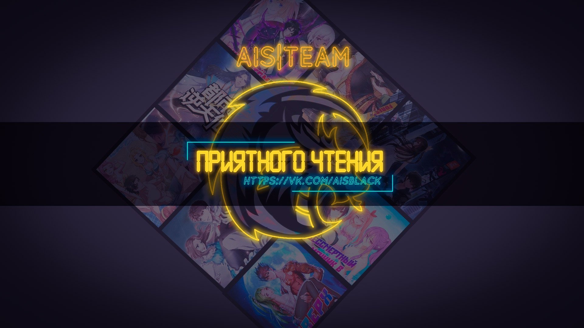 Манга Бессмертный мечник в обратном мире - Глава 201 Страница 1