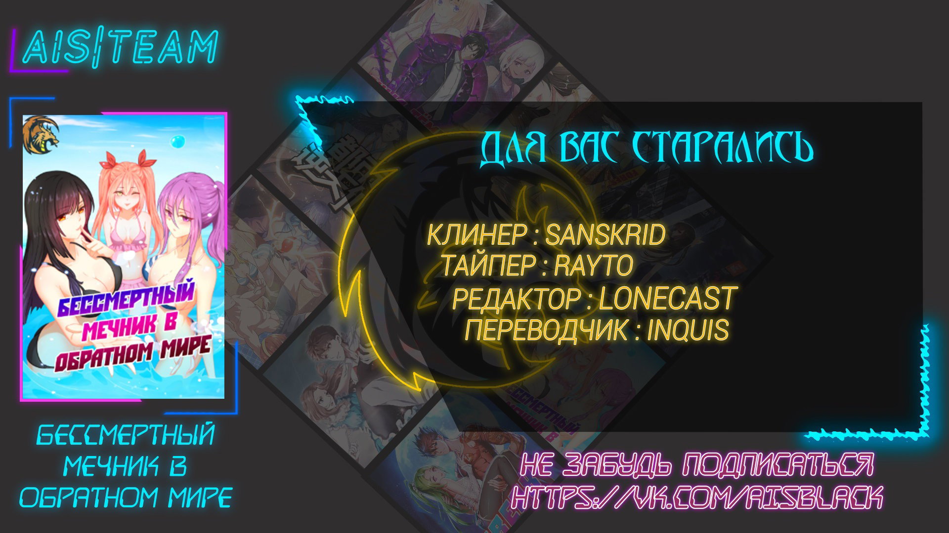 Манга Бессмертный мечник в обратном мире - Глава 184 Страница 5