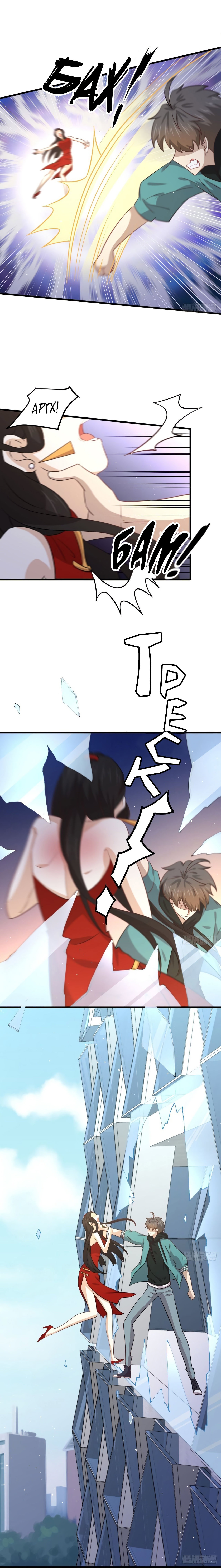 Манга Бессмертный мечник в обратном мире - Глава 132 Страница 8