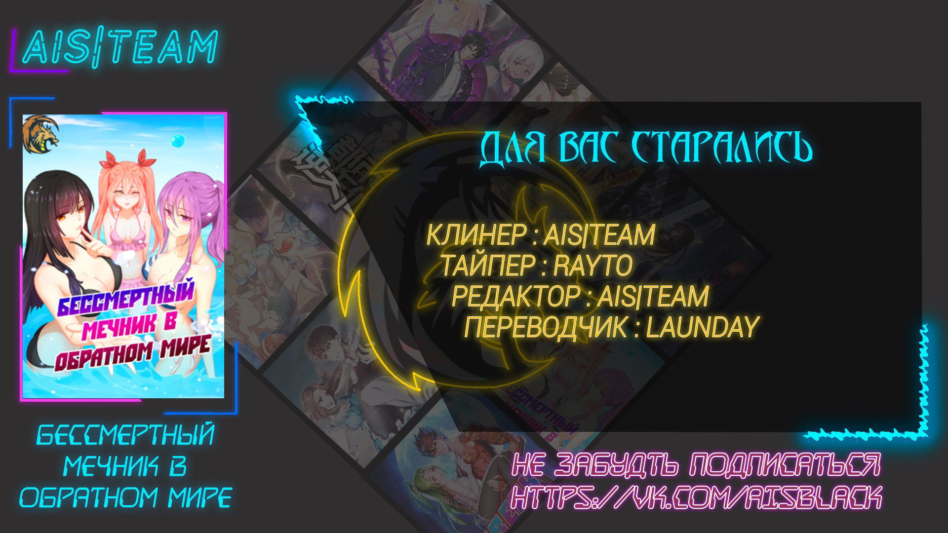 Манга Бессмертный мечник в обратном мире - Глава 118 Страница 7