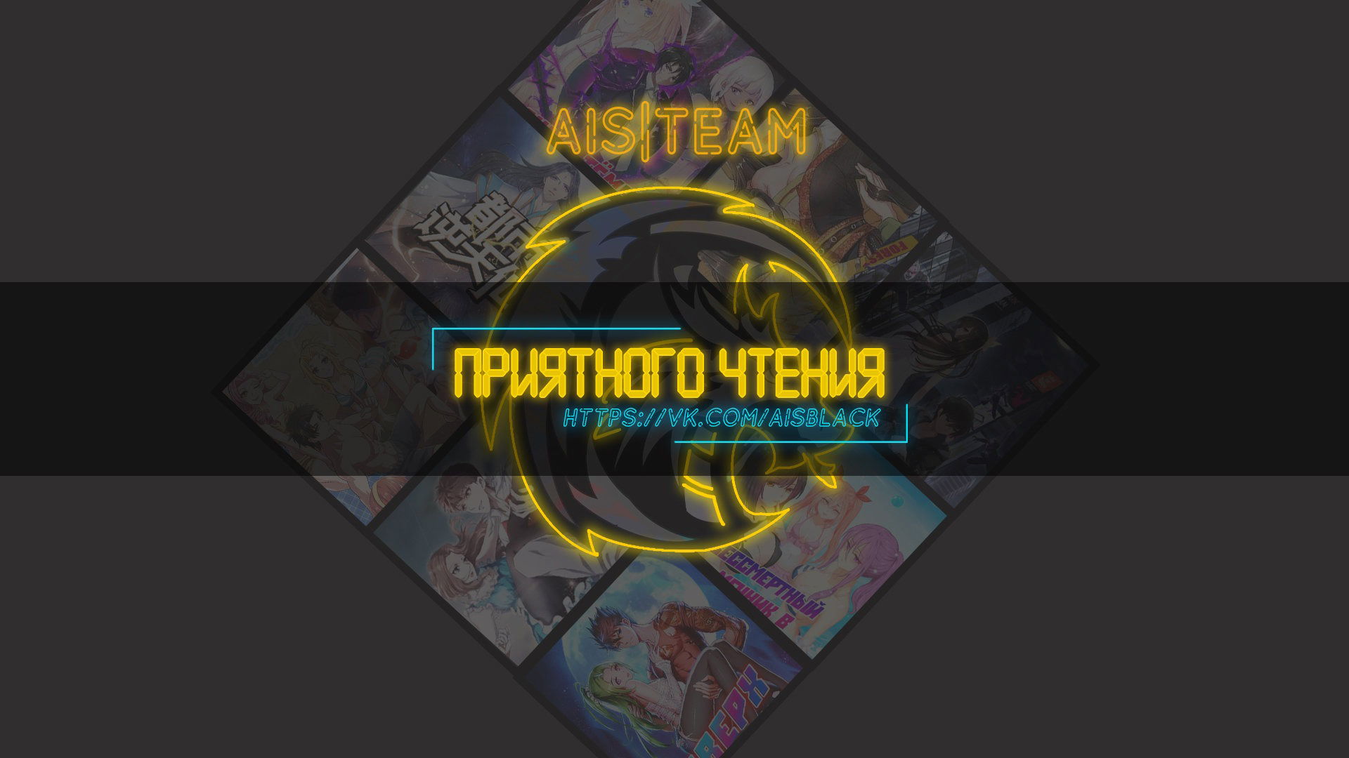 Манга Бессмертный мечник в обратном мире - Глава 118 Страница 1