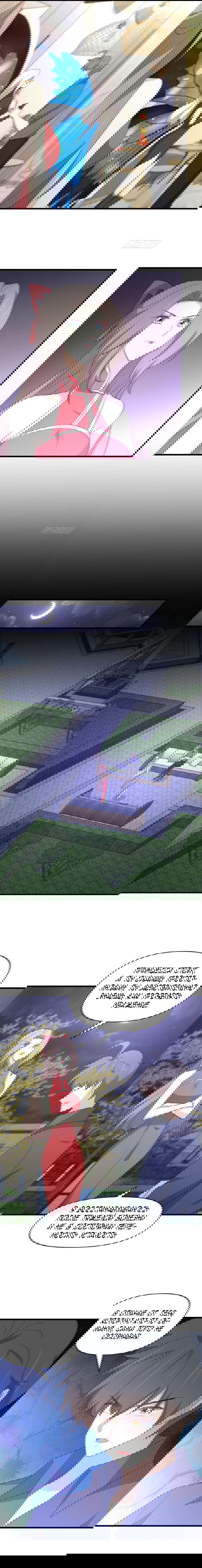 Манга Бессмертный мечник в обратном мире - Глава 345 Страница 11