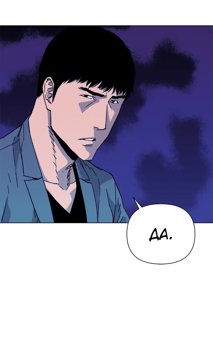 Манга Клинер К - Глава 63 Страница 3