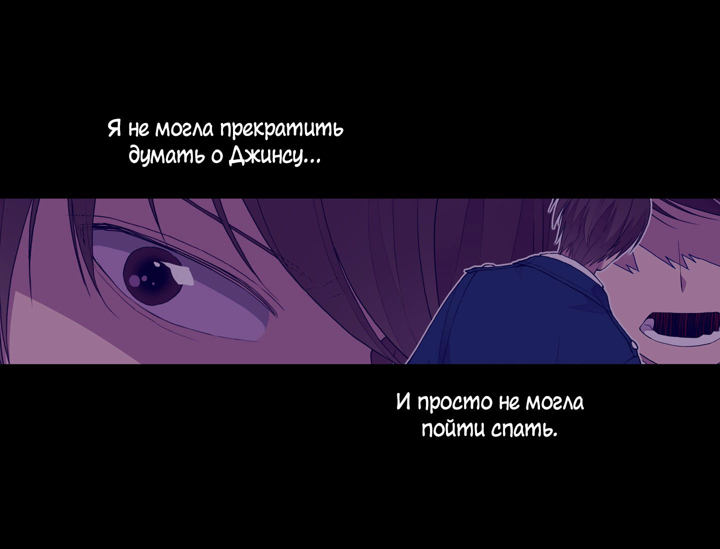 Манга Мне сказали, что я переродилась дочкой короля - Глава 27 Страница 3