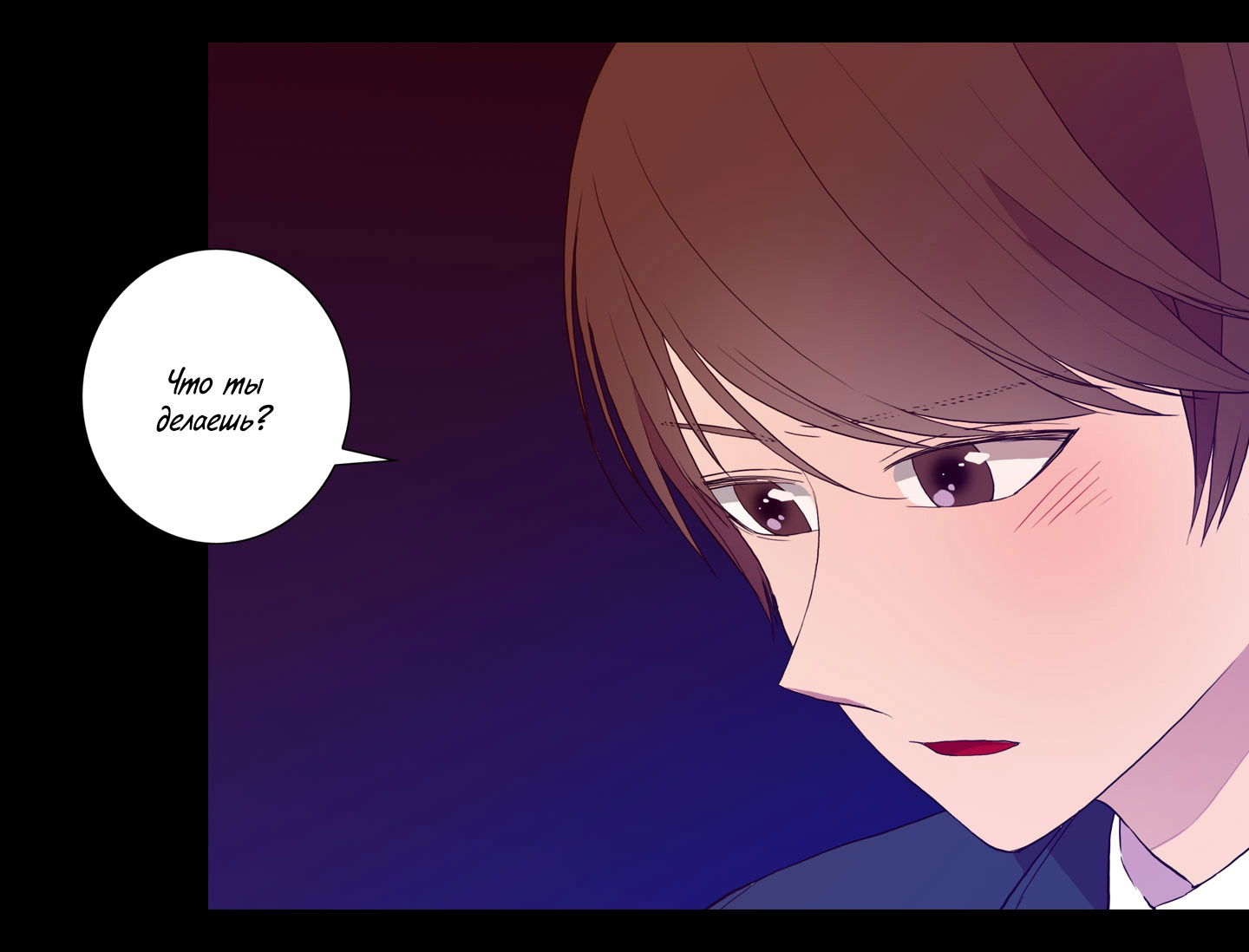 Манга Мне сказали, что я переродилась дочкой короля - Глава 24 Страница 21