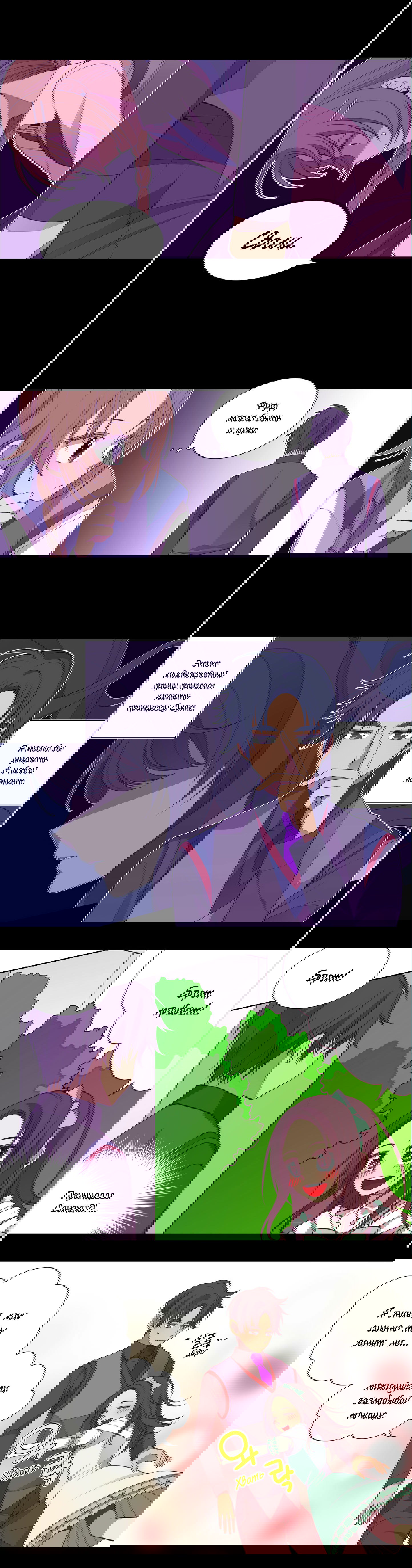 Манга Мне сказали, что я переродилась дочкой короля - Глава 20 Страница 5