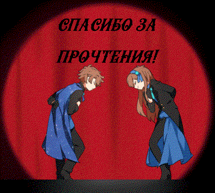 Манга Вечное Почтение - Глава 275 Страница 20