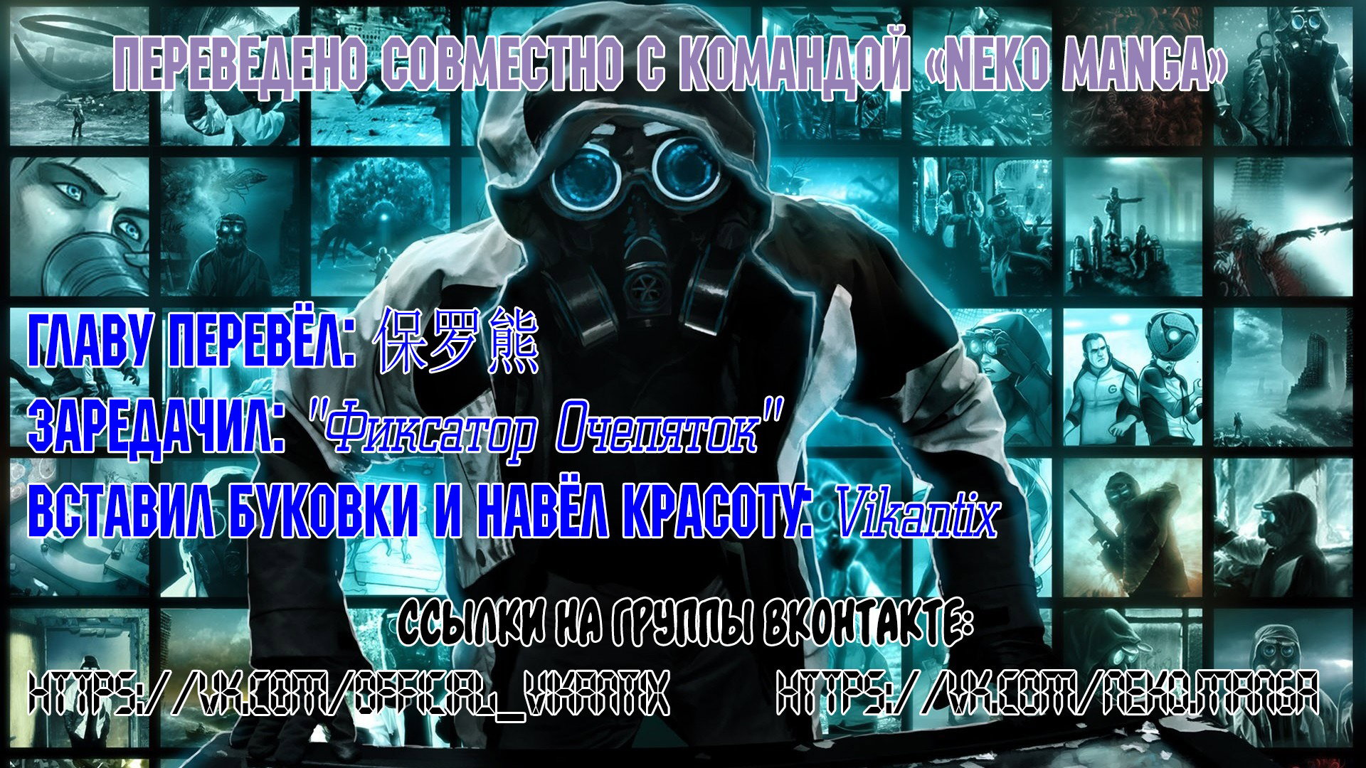 Манга Вечное Почтение - Глава 177 Страница 14
