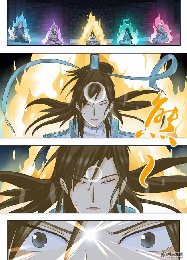 Манга Вечное Почтение - Глава 63 Страница 10