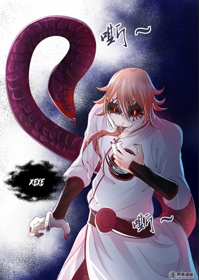 Манга Вечное Почтение - Глава 62 Страница 13