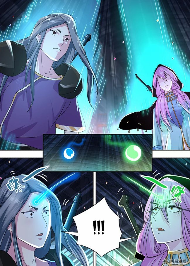 Манга Вечное Почтение - Глава 62 Страница 6