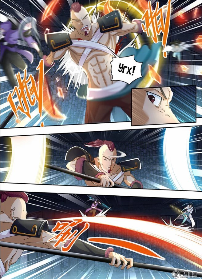 Манга Вечное Почтение - Глава 61 Страница 8