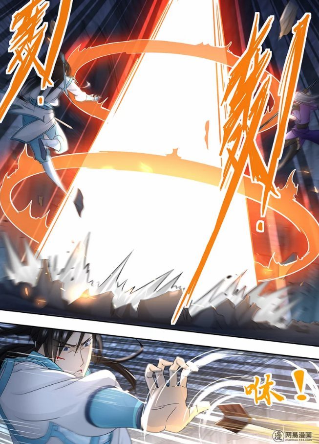 Манга Вечное Почтение - Глава 61 Страница 10