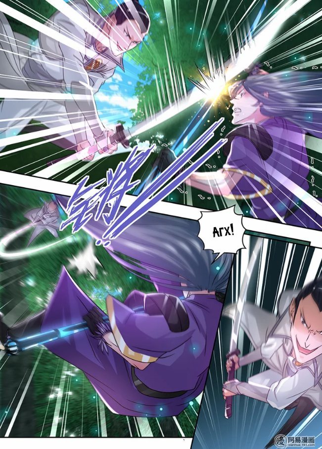 Манга Вечное Почтение - Глава 58 Страница 3