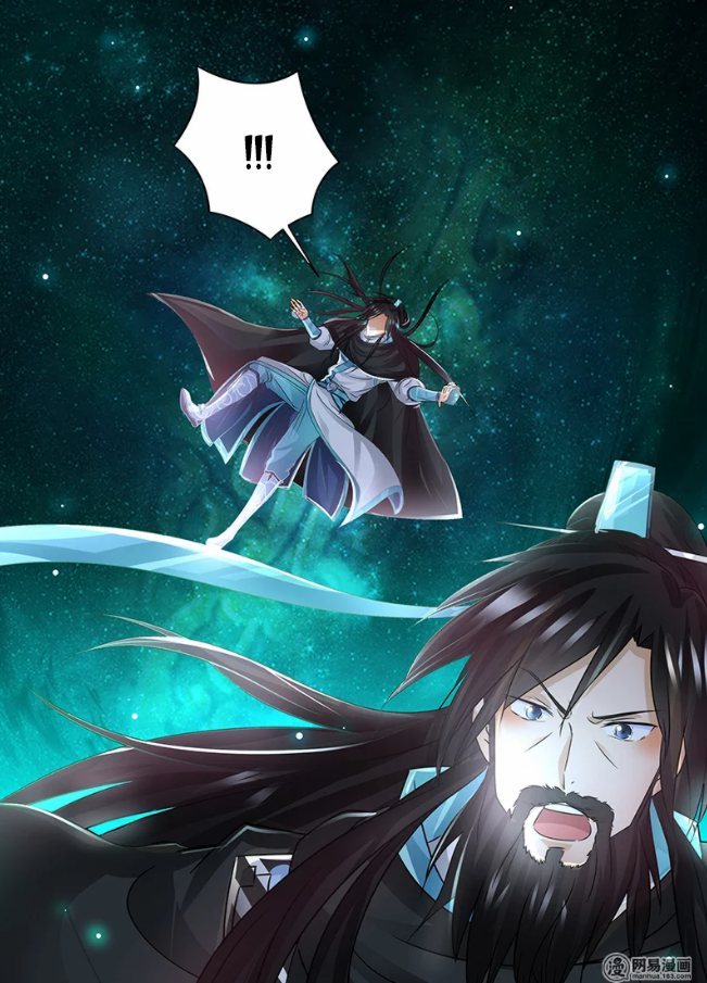 Манга Вечное Почтение - Глава 56 Страница 9