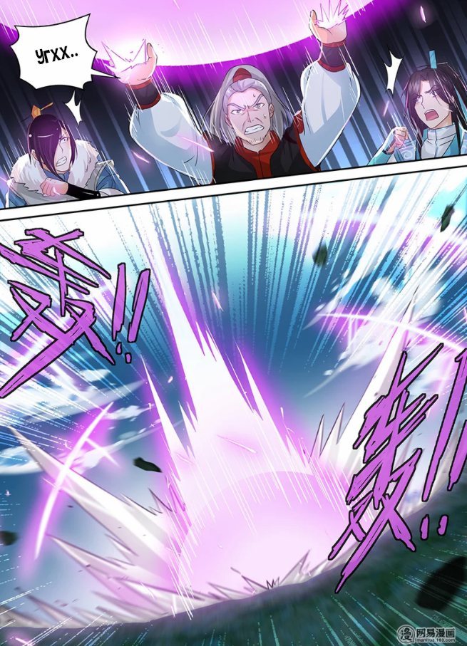 Манга Вечное Почтение - Глава 53 Страница 8