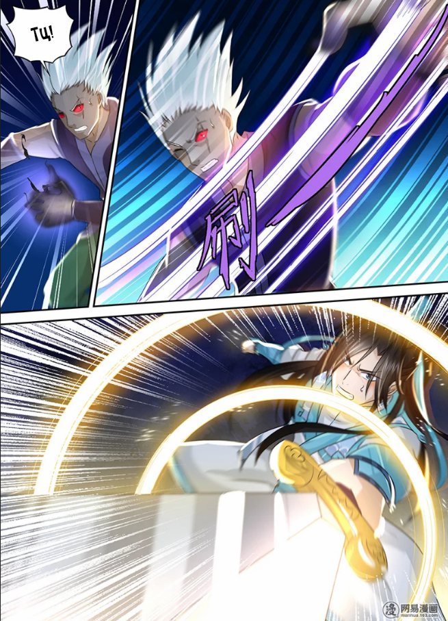 Манга Вечное Почтение - Глава 52 Страница 11