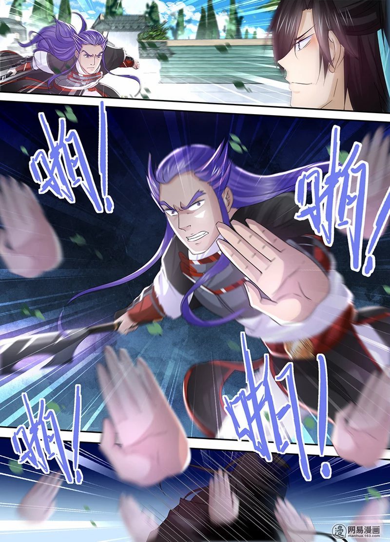 Манга Вечное Почтение - Глава 52 Страница 2