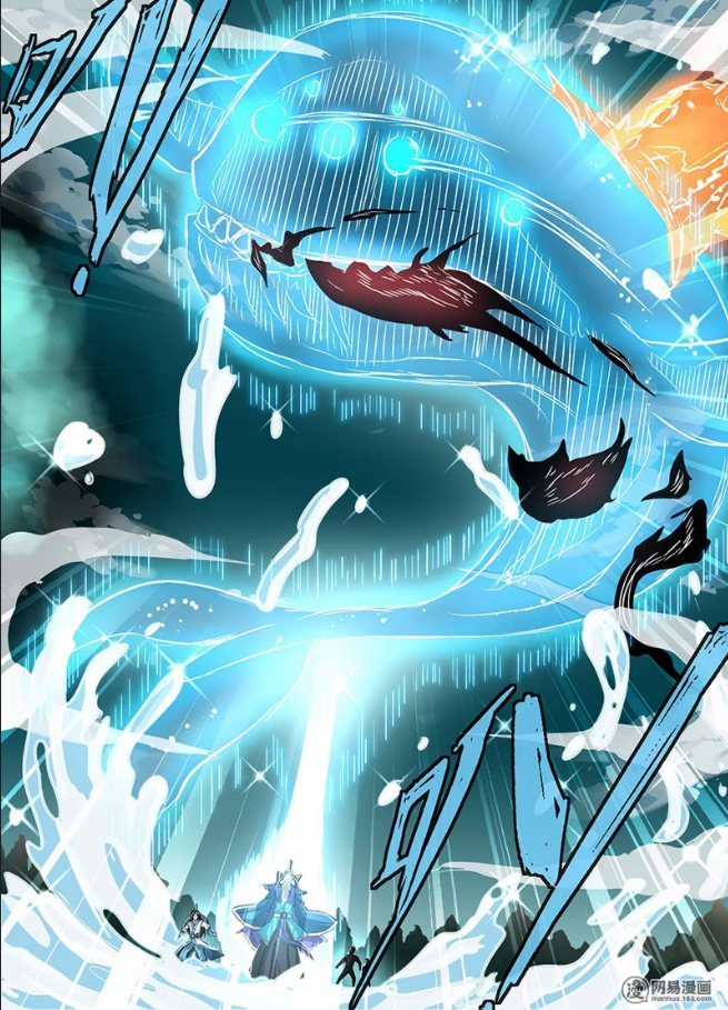 Манга Вечное Почтение - Глава 47 Страница 4