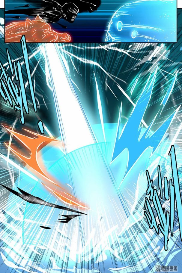 Манга Вечное Почтение - Глава 47 Страница 7