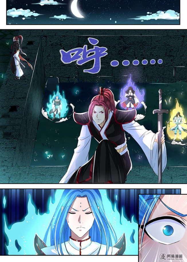 Манга Вечное Почтение - Глава 45 Страница 6